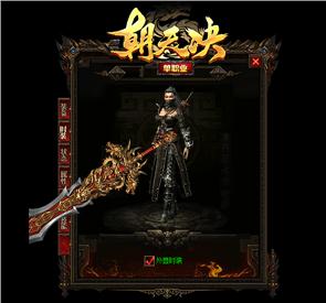 天龙八部私服地图乱